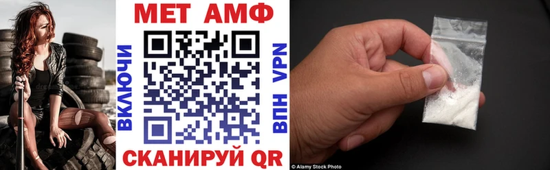Купить где  Мамадыш  АМФЕТАМИН VHQ 