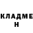 Метадон белоснежный She is.