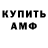КЕТАМИН ketamine TVQuick