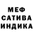 МЕТАДОН кристалл RiLliM NaVa