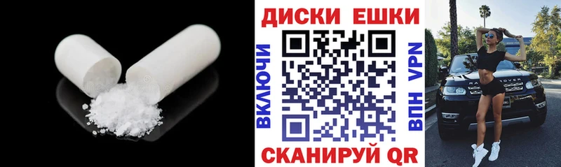 ЭКСТАЗИ Cube  Купить закладки  Мамадыш 