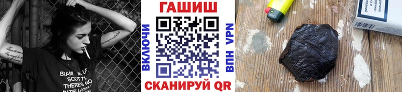 ГАШ 40% ТГК  Купить  Мамадыш 