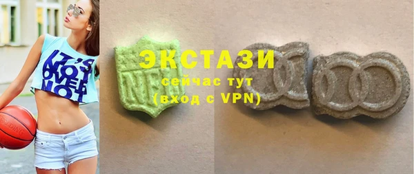 спиды Верея