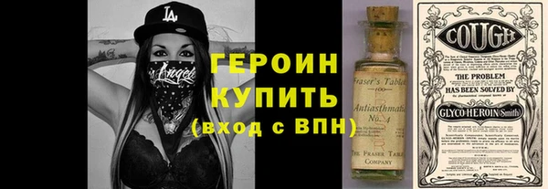 спиды Верея