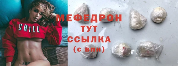 кокаин перу Верхнеуральск
