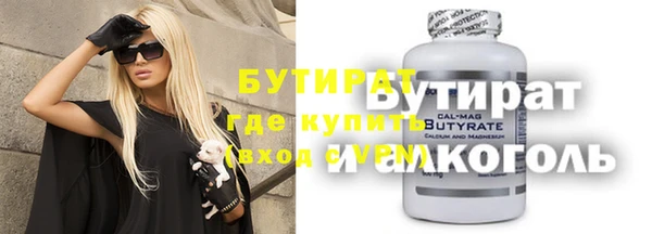 кокаин перу Верхнеуральск