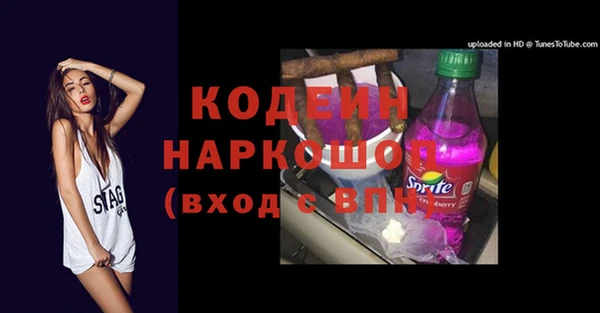 спиды Верея