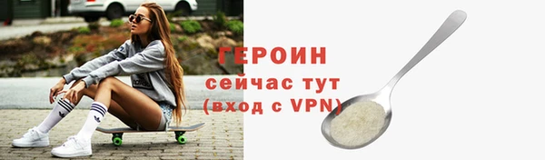 спиды Верея