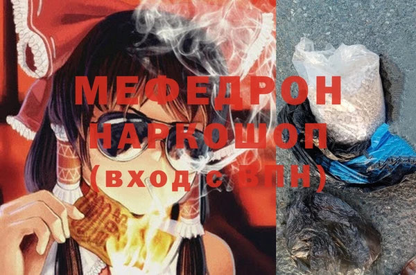 спиды Верея