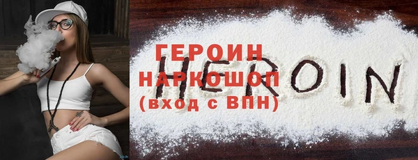 кокаин перу Верхнеуральск