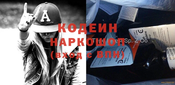 спиды Верея