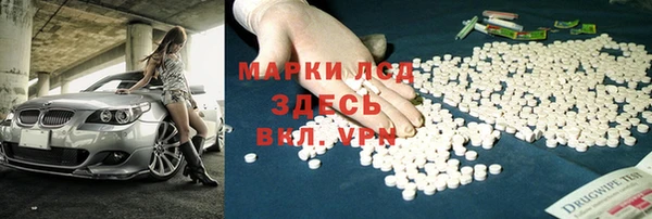 кокаин перу Верхнеуральск