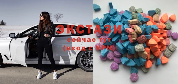 спиды Верея