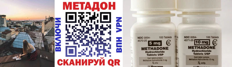 МЕТАДОН мёд  Купить где  Мамадыш 