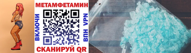 Первитин винт  Купить где  Мамадыш 