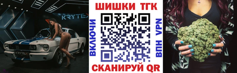 Купить закладки  Мамадыш  Бошки марихуана планчик 